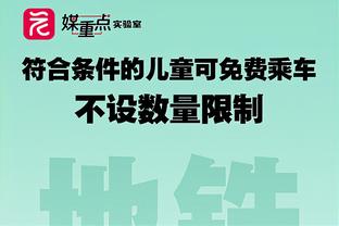 基恩：希望拉特克利夫能把曼联的注意力放在场上，高层决策能更好